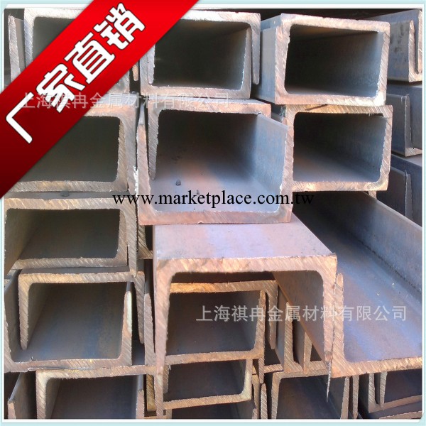 銷售：不銹鋼槽鋼  槽鋼  不銹鋼角鋼 鍍鋅槽鋼工廠,批發,進口,代購