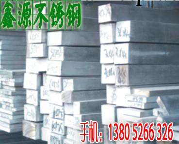 天津直銷 316L不銹鋼方鋼 熱軋方鋼 酸白方鋼 (歡迎詢價)工廠,批發,進口,代購