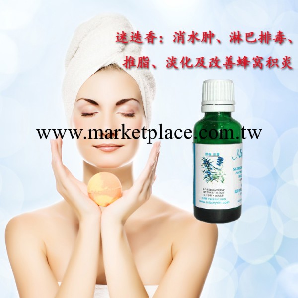 迷迭香香薰按摩復方精油 推脂排毒瘦身瘦腿精油正品批發工廠,批發,進口,代購