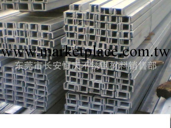 【恒慶直銷】304-316L不銹鋼角鋼，不銹鋼槽鋼，不銹鋼方鋼工廠,批發,進口,代購