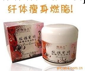 廠傢正品雅姿蘭玫瑰蜜語300ml 纖體瘦身燃脂按摩膏工廠,批發,進口,代購