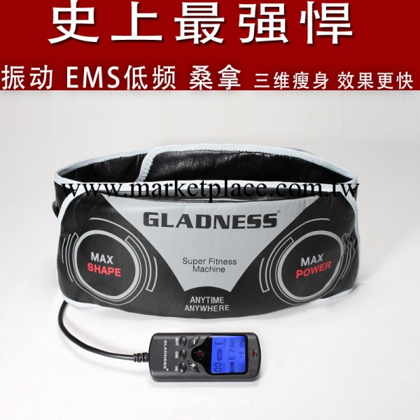 三功能腰帶 super fitness machine 低週波瘦身腰帶 桑拿腰帶工廠,批發,進口,代購