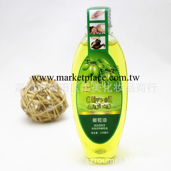 廠傢直供狂促 純天然美容護膚橄欖油230ml 美休瘦身 孕婦精油批發工廠,批發,進口,代購