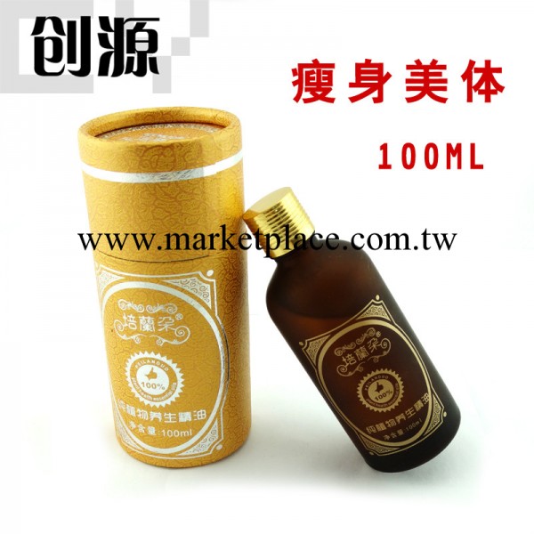 廠傢直銷 培蘭朵100%純植物復方精油 瘦身精油100ml工廠,批發,進口,代購