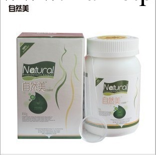 現貨批發 臺灣自然美化脂酵素 自然美 化脂酵素粉 自然美減肥瘦身工廠,批發,進口,代購