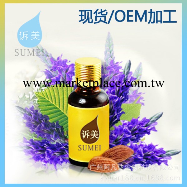 2013爆款減肥精油 瘦肚瘦腿還你完美身段 減肥精油工廠,批發,進口,代購