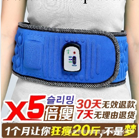 價格優惠 正品x5倍瘦腰帶 甩脂腰帶 運動減肥輕輕松松工廠,批發,進口,代購