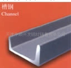 北京不銹鋼槽鋼,不銹鋼冷彎槽鋼工廠,批發,進口,代購