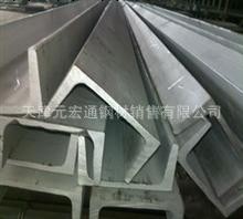 大量生產出售不銹鋼角鋼，不銹鋼槽鋼¶ 槽鋼價格 u型槽鋼工廠,批發,進口,代購