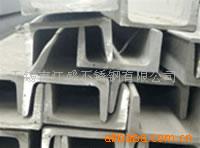 【廠傢直銷】供應普通槽鋼 其他 輕型槽鋼不 銹鋼槽鋼 不銹鋼角鋼工廠,批發,進口,代購