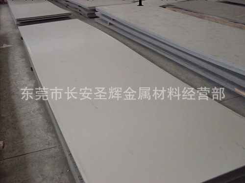 東莞聖輝供應ZG40Cr25Ni2不銹鋼板 耐熱鋼工廠,批發,進口,代購