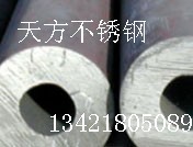 供應好質量管，浙江青山管坯，273*20、273*18、273系列管材工廠,批發,進口,代購