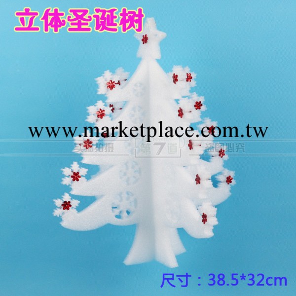 2013新款 泡沫聖誕樹 立體鑲鉆聖誕樹掛件 櫥窗裝飾工廠,批發,進口,代購