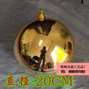 廠傢直銷 聖誕樹裝飾品 20CM聖誕彩球 聖誕球 電鍍球 金銀紅三色工廠,批發,進口,代購