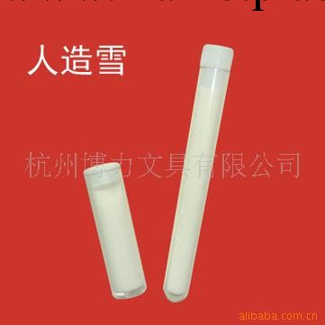 供應人造雪、聖誕禮物 雪花工廠,批發,進口,代購