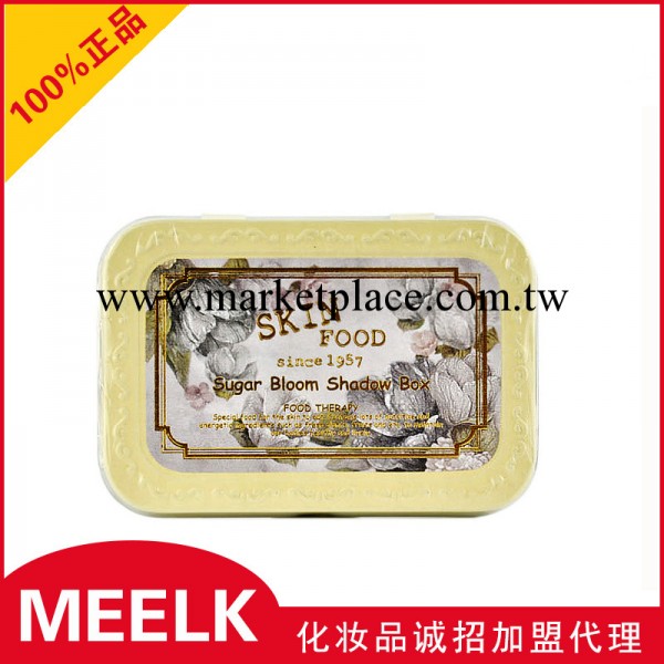 Skin Food香草花園眼影盒4#銀色耶誕正品批發韓國化妝品工廠,批發,進口,代購