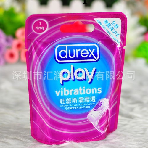 杜蕾斯震震環，男用矽膠震動環振動器，情趣用品夫妻保健品加盟工廠,批發,進口,代購