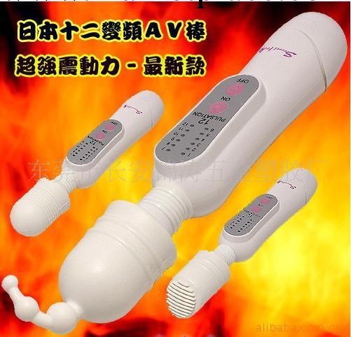 【廠傢】供應情趣用品批發工廠,批發,進口,代購