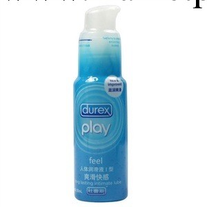 杜蕾斯潤滑劑 房事潤滑油 人體潤滑液 快感裝50ml 成人情趣用品工廠,批發,進口,代購
