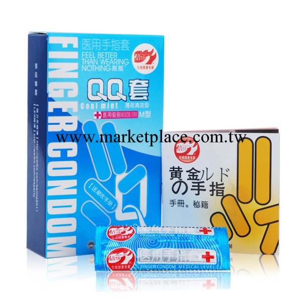 成人性生活用品倍力樂安全套摳摳套QQ套 夫妻情趣避孕套情趣產品工廠,批發,進口,代購