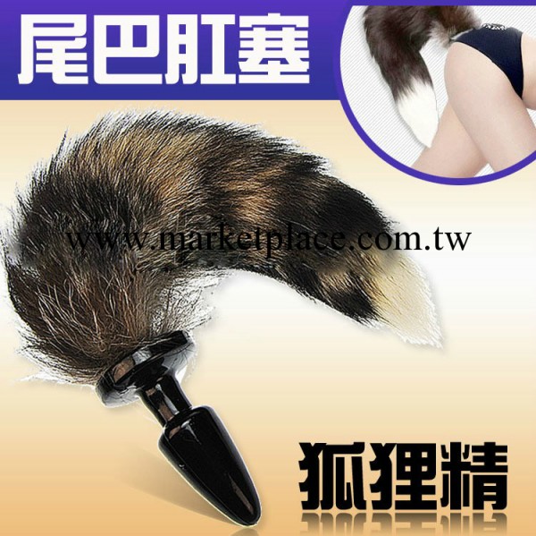 狐貍尾巴性用具女用肛塞情具用品 狐貍毛後庭激情用品 不震動尾巴工廠,批發,進口,代購