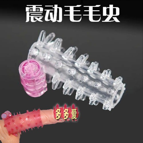 水晶套環 震動毛毛蟲 陰莖延時套振動妙套 男狼牙套刺套情趣用品工廠,批發,進口,代購