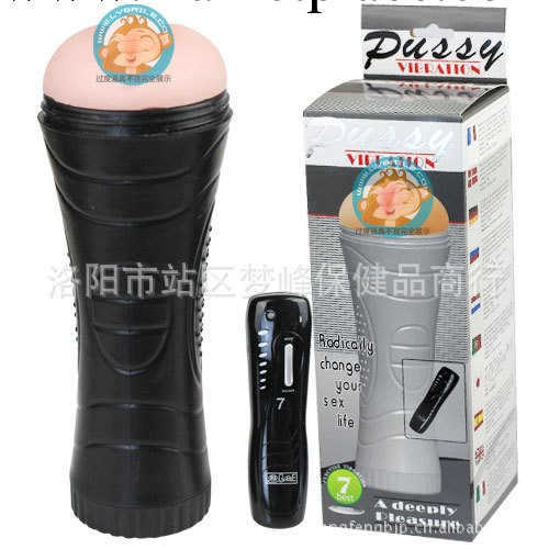 最新男性百樂自慰杯7頻震動 便於攜帶 超軟情趣用品工廠,批發,進口,代購