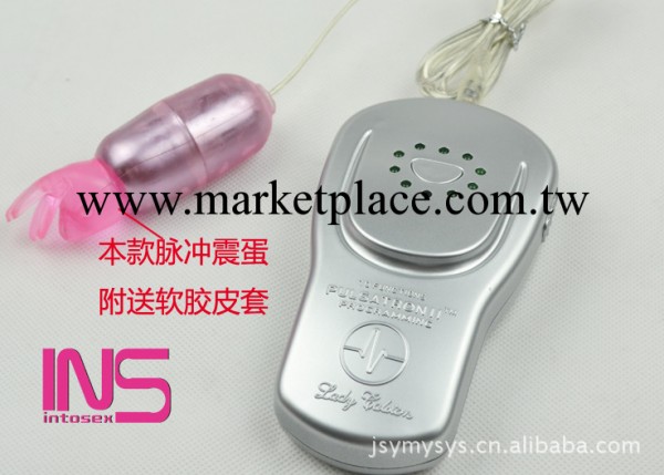 INS廠傢直銷成人情趣用品保健用品批發代理加盟10段變頻脈沖震動跳工廠,批發,進口,代購