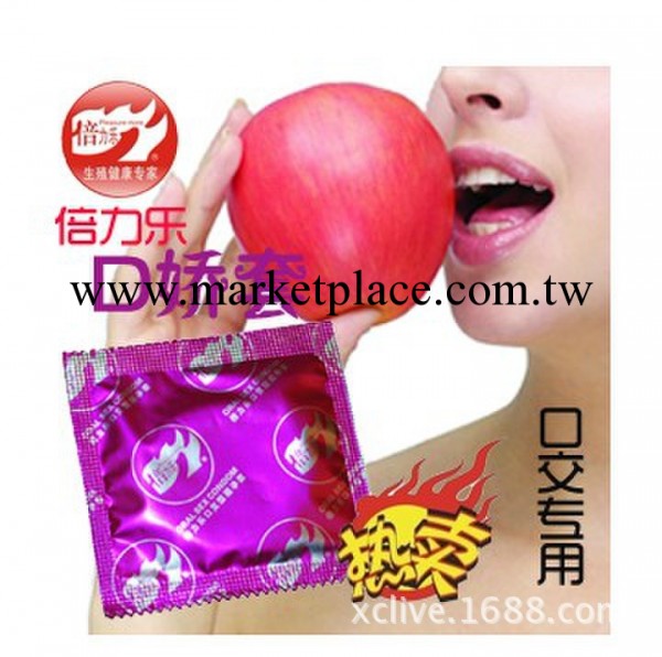 口交套專用型 倍力樂口嬌避孕套10隻裝正品情趣安全套成人用品工廠,批發,進口,代購