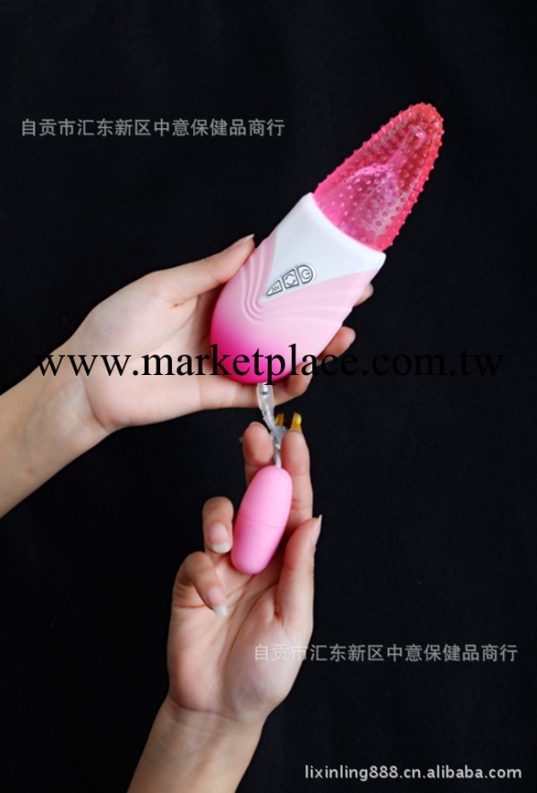情趣用品 舌頭振動器,女情趣用品,,舌頭自慰器,成人情趣用品工廠,批發,進口,代購