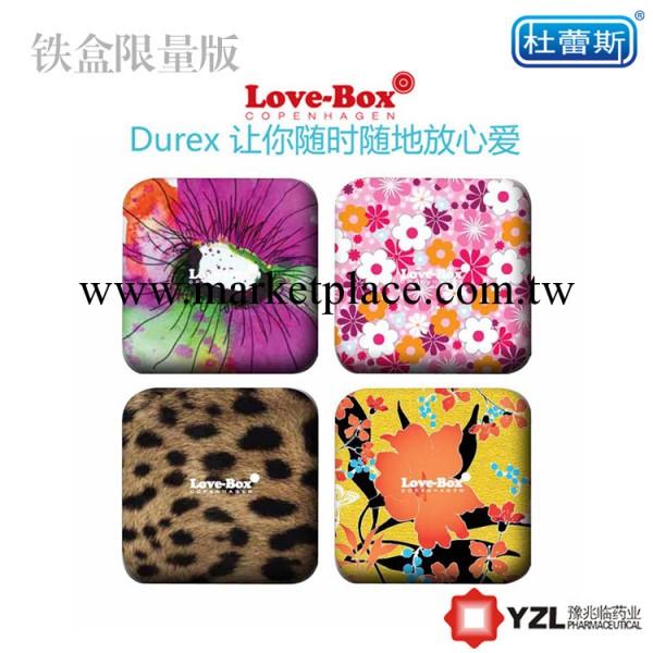 杜蕾斯避孕套 正品love-box鐵盒套套 love3隻裝安全套 情趣情趣用品工廠,批發,進口,代購