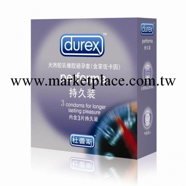 杜蕾斯套套3隻裝持久愛情趣成人用品避孕套安全套代理一件代發貨工廠,批發,進口,代購