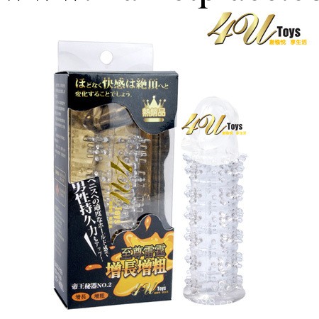 成人情趣用品 4U情趣增粗延時套 至尊雷霆增長套工廠,批發,進口,代購
