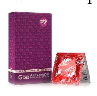 正品倍力樂G點套香氛型安全套 情趣用品 淘寶情趣避孕套廠傢直銷工廠,批發,進口,代購