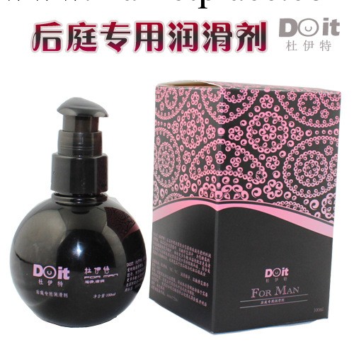 DOIT後庭專用潤滑劑 網上代理加盟創業 情趣用品安全套 情趣用具工廠,批發,進口,代購