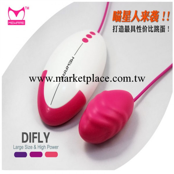 2013年新款喵星人36頻螺紋防水靜音遙控跳蛋情趣用品 性保健品工廠,批發,進口,代購