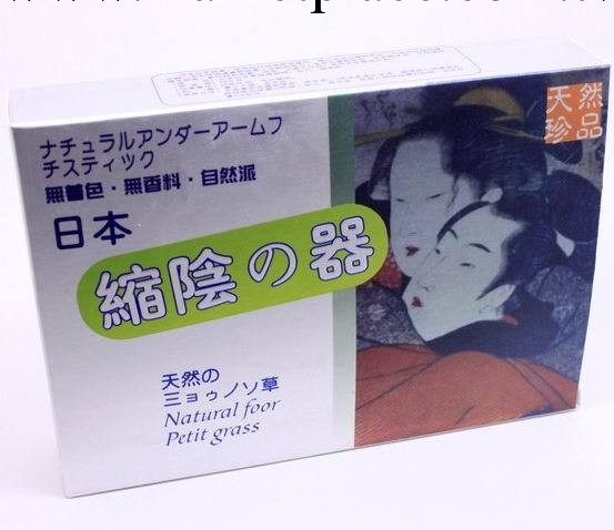 日本縮陰棒　收緊陰道　緊縮棒　女外用縮陰工廠,批發,進口,代購