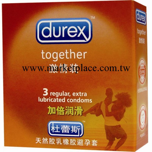 正品杜蕾斯激情安全套3隻 成人情趣用品情趣避孕套批發 另有傑士邦工廠,批發,進口,代購