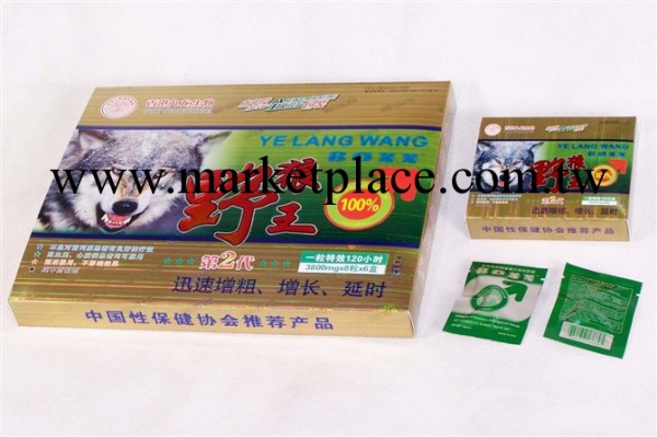 正品野狼王成人保健品夫妻用品男用器具工廠,批發,進口,代購