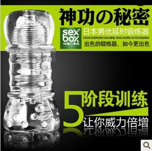 男用自慰軟膠 陰交名器陰莖鍛煉訓練器具 成人情趣情趣用品 情趣用品工廠,批發,進口,代購