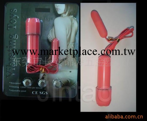 供應情趣用品 小跳蛋 專業成人用品廠傢工廠,批發,進口,代購