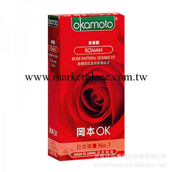 批發供應 岡本OK浪漫天然膠乳橡膠避孕套 情趣安全套工廠,批發,進口,代購