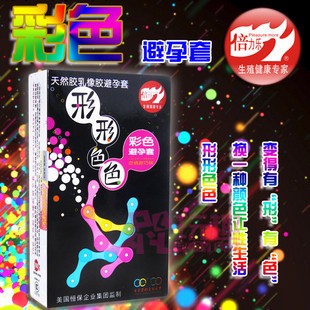 正品 倍力樂形形色色安全套10隻避孕套情趣用品 批發 代理 加盟工廠,批發,進口,代購