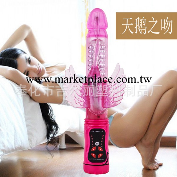 天鵝女用自慰器仿真陽具伸縮搖擺轉珠震動按摩棒成人情趣用品批發工廠,批發,進口,代購