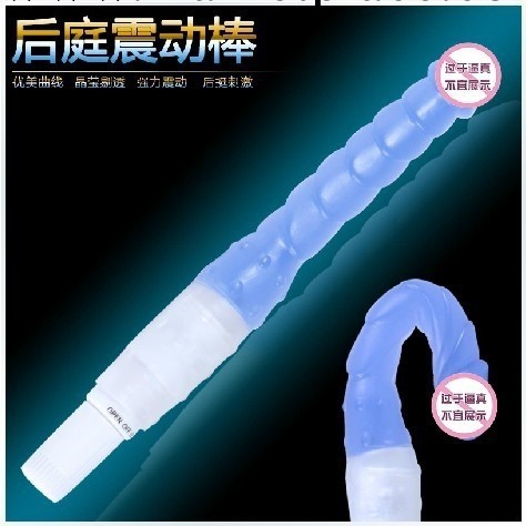 後庭震動棒女用自慰夫妻調情後庭刺激成人用品代理加盟 一件代發工廠,批發,進口,代購