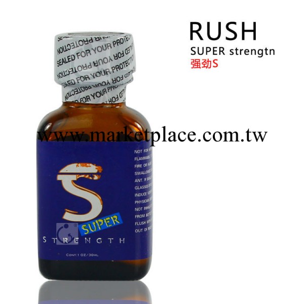大學生創業 GAY同志用品RUSH 批發強勁S情趣用品美國保健品工廠,批發,進口,代購