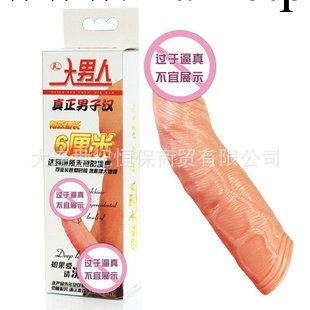 代理批發百樂大男人 加長套 空心陽具 可反復使用 淘寶網店代發工廠,批發,進口,代購