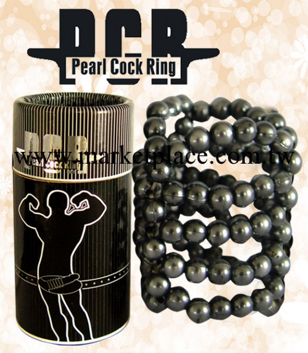 愷性夏奇廠傢直銷 珍珠環(小) 男用延時 情趣用品工廠,批發,進口,代購