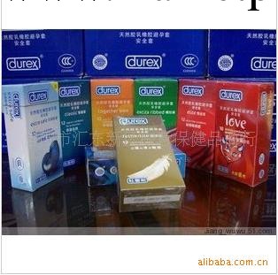 現貨供應批發夫妻情趣情趣用品12支裝杜雷斯避孕套量大優惠工廠,批發,進口,代購