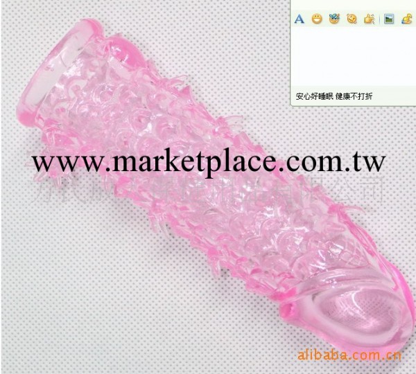 水晶套 批發 成人用品 情趣用品  情趣用品 性保健品 廠傢工廠,批發,進口,代購